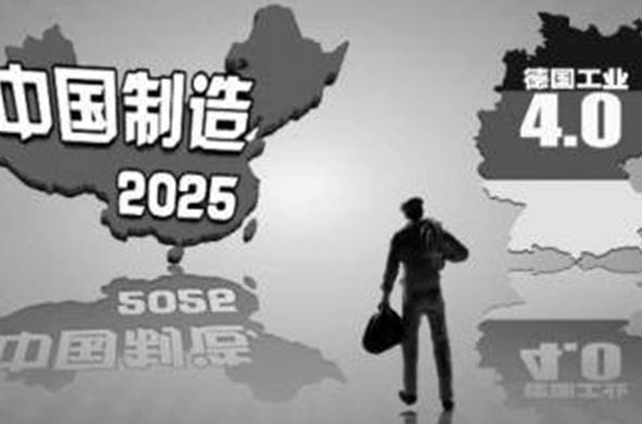 Ї2025 VS I4.0һ]đ