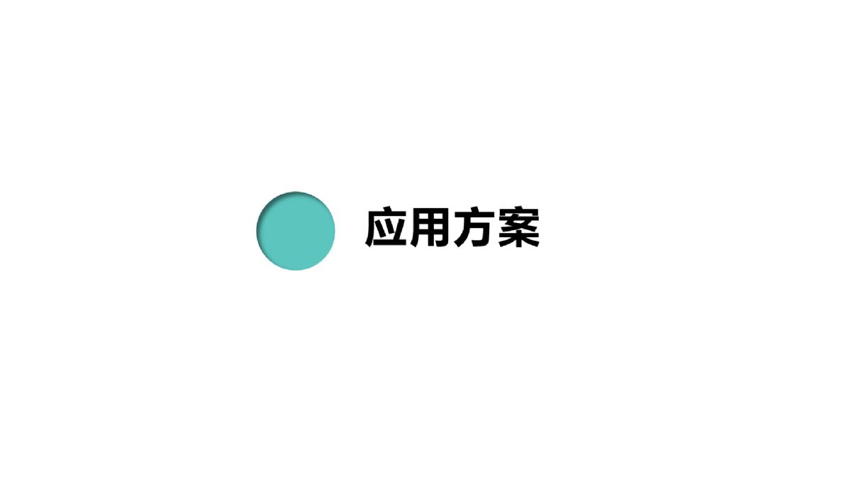 ÷